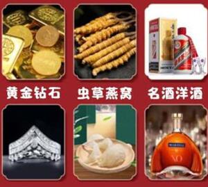 屯溪回收黄金