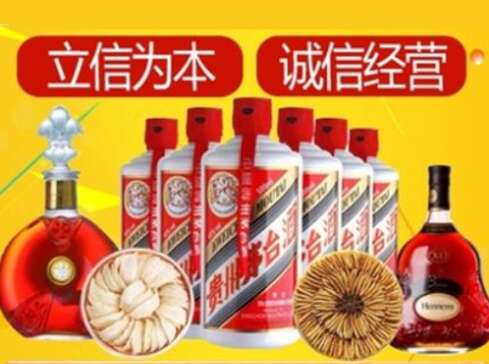 屯溪回收礼品虫草洋酒